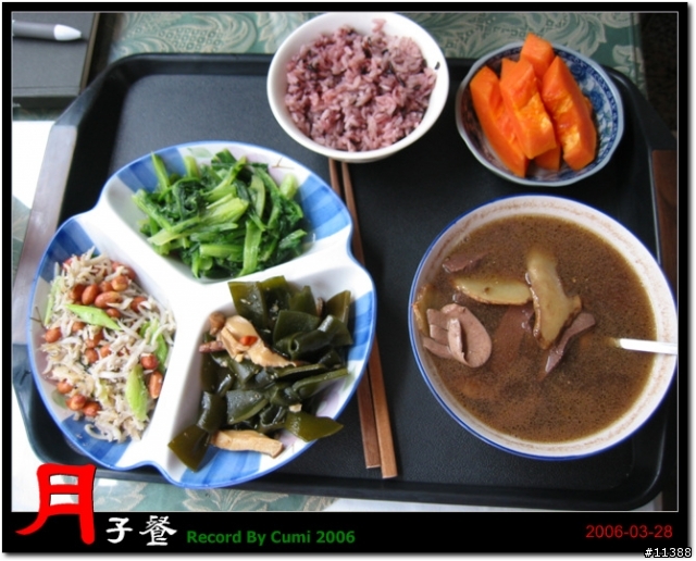 [分享]月子餐上桌（82 P）