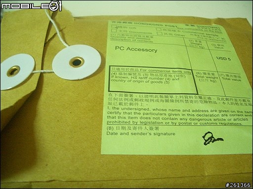 [分享]香港設計品牌 Q-Max iPod nano 專屬小惡魔矽膠保護套