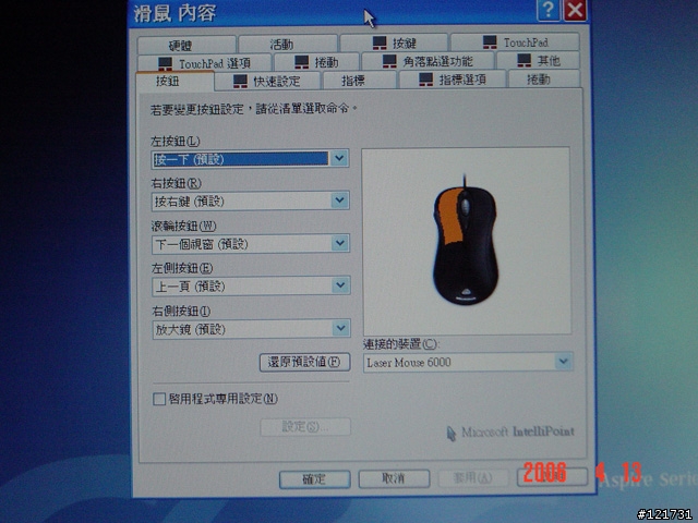 [分享]熱騰騰的微軟暴雷鯊入手報告