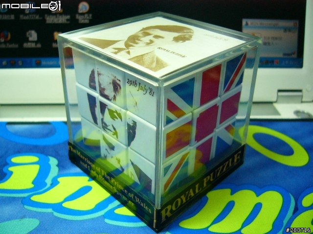 我的部分魔術方塊(3x3x3)收藏