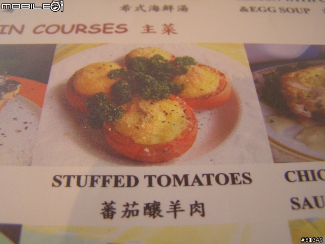 《美食》品嚐希臘餐廳《附圖》