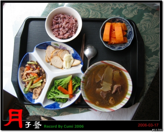 [分享]月子餐上桌（82 P）