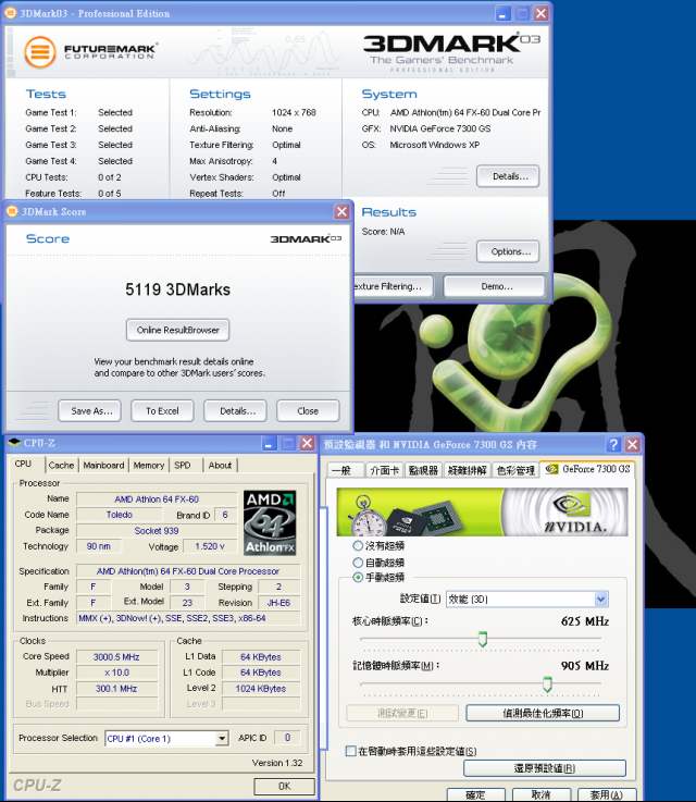 新世代低階超值3D顯示卡-windwithme 7300GS 評測