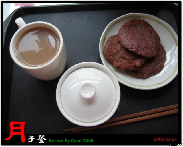 [分享]月子餐上桌（82 P）