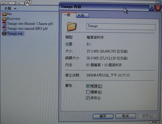 全方位測試   Apacer HA-202 閃銀殺手隨身碟