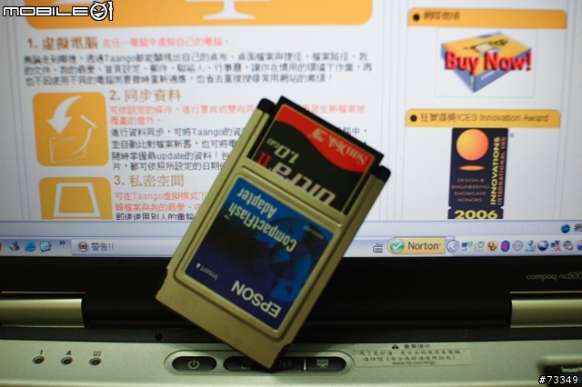 全方位測試   Apacer HA-202 閃銀殺手隨身碟
