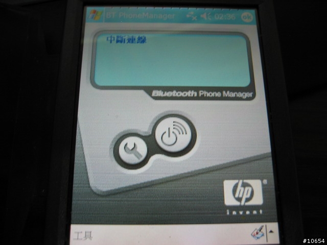 [網路首發]HP 4700 內建 BT PhoneManager 連結手機上網設定