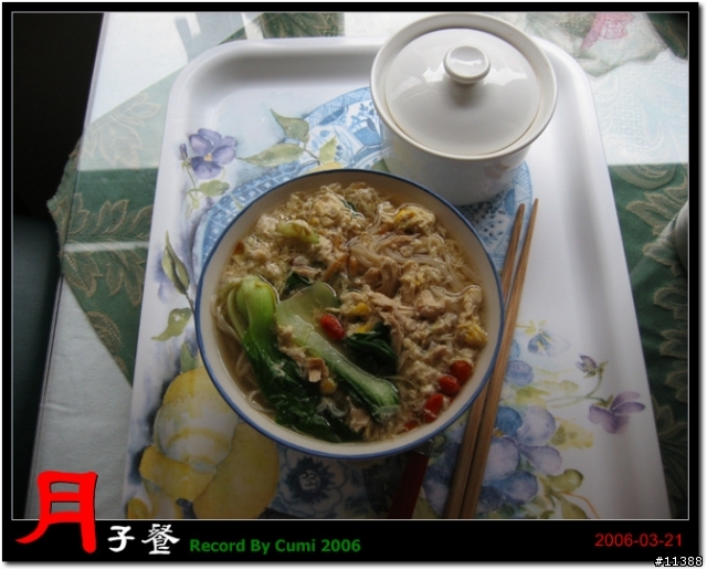 [分享]月子餐上桌（82 P）