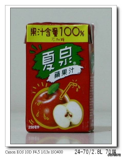 小綠炮VS小小黑IS（有圖有真相）