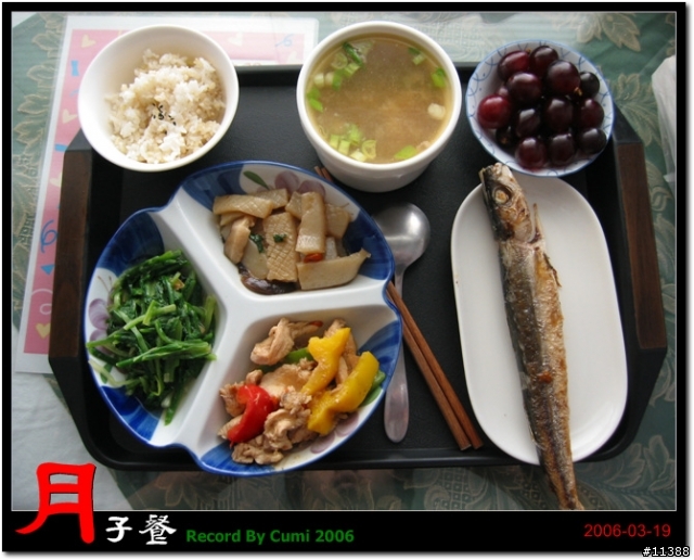 [分享]月子餐上桌（82 P）