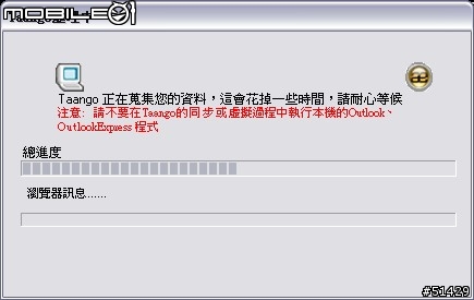 [犀牛版試用評測]Apacer HA-202 閃銀殺手隨身碟試用報告（有動畫會開久一點）