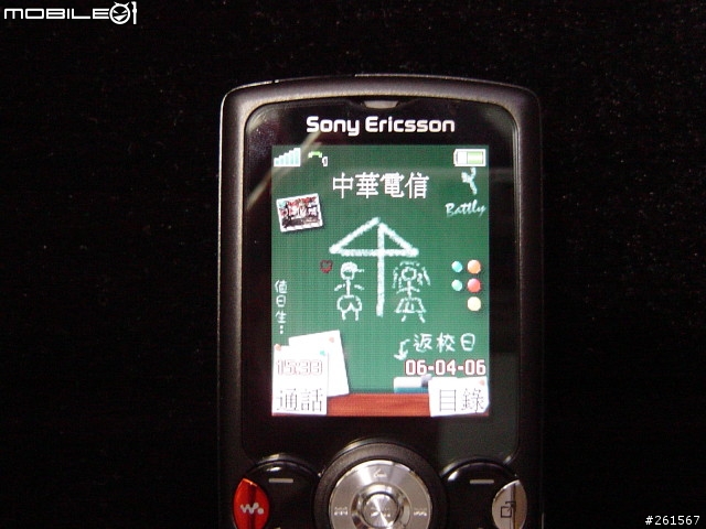 小弟的第一支SonyEricsson手機 [W810i]