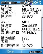 [轉貼]網路上找到的rmvb、avi轉xvid、mp4方法-WinMEnc 0.61 beta