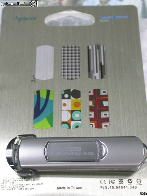 [測試]Apacer HA202外觀及簡易測試篇(修訂後)