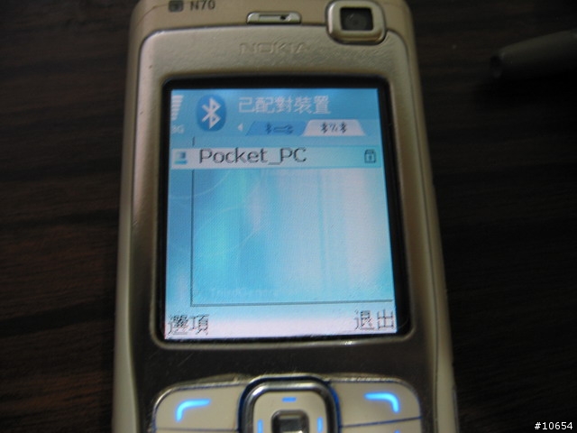 [網路首發]HP 4700 內建 BT PhoneManager 連結手機上網設定