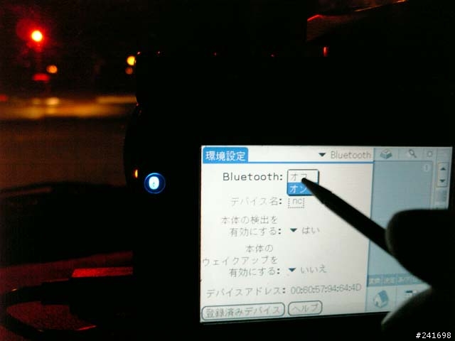 Palm的衛星導航使用心得