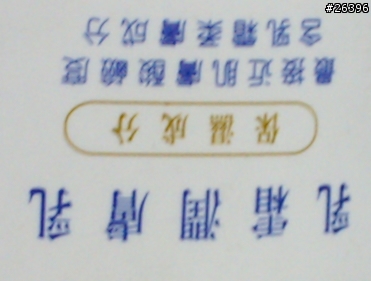 貧窮貴公子DSLR玩法~KM(Sony) D5D 長期使用心得~