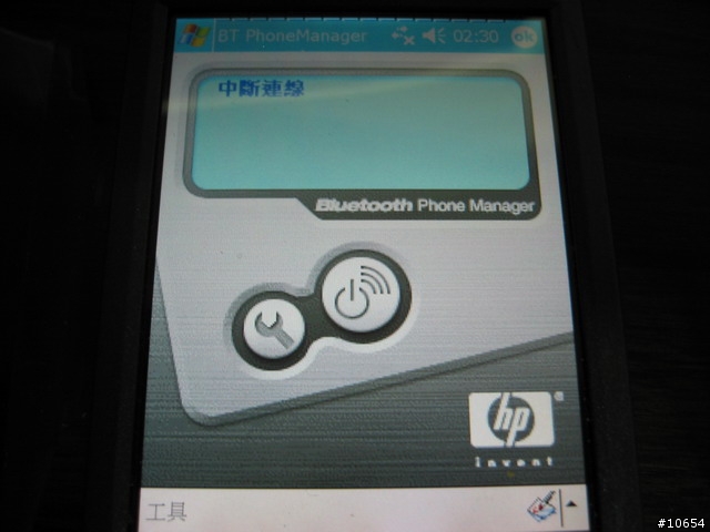 [網路首發]HP 4700 內建 BT PhoneManager 連結手機上網設定