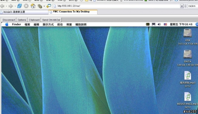 [簡單分享]有可上網的地方,就可操縱家中的osx