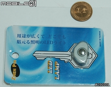 [分享]D50  元機頂燈
