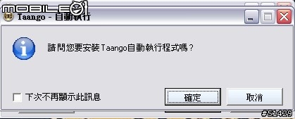 [犀牛版試用評測]Apacer HA-202 閃銀殺手隨身碟試用報告（有動畫會開久一點）