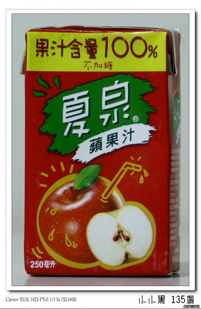 小綠炮VS小小黑IS（有圖有真相）