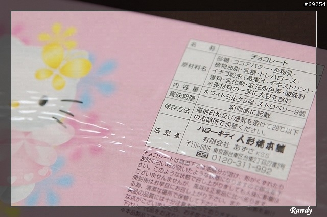 [分享]捨不得咬下去的超可愛Hello Kitty巧克力