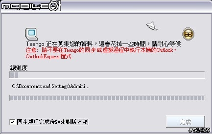 [犀牛版試用評測]Apacer HA-202 閃銀殺手隨身碟試用報告（有動畫會開久一點）