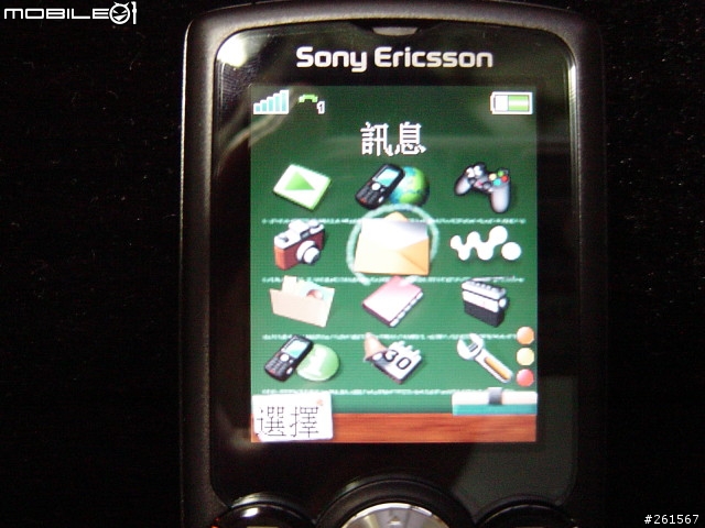 小弟的第一支SonyEricsson手機 [W810i]