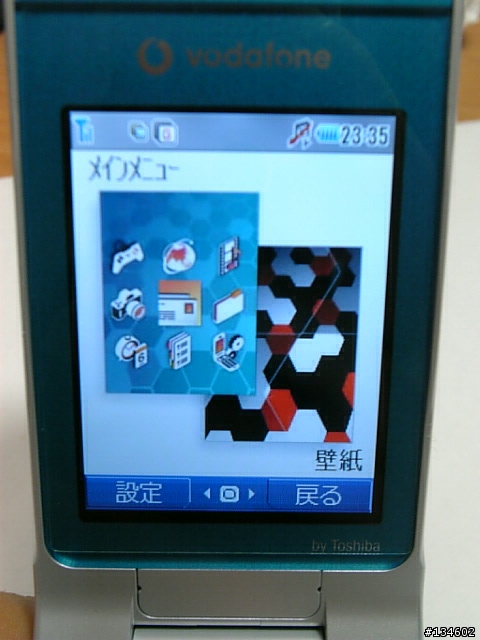 TOSHIBA 803T藍色入手[圖多]