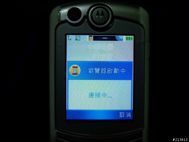 [分享] 中華3G+Orb+E770 上網鍵，快速上網看電視. (圖多)