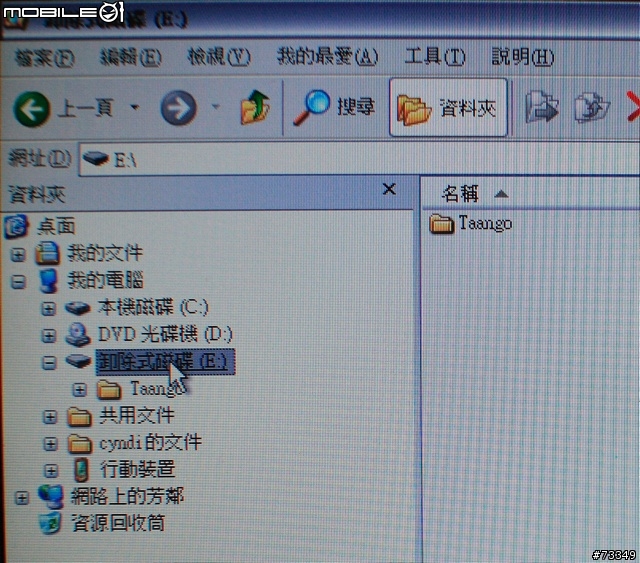 全方位測試   Apacer HA-202 閃銀殺手隨身碟