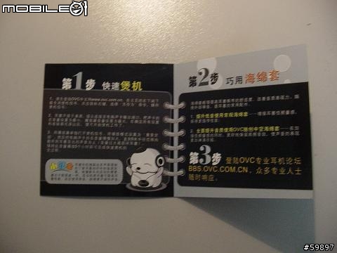 [勸敗]你,還在找耳機嗎??推薦一款價格平易近人卻又質感紮實的耳機..part 1[外觀配件篇]