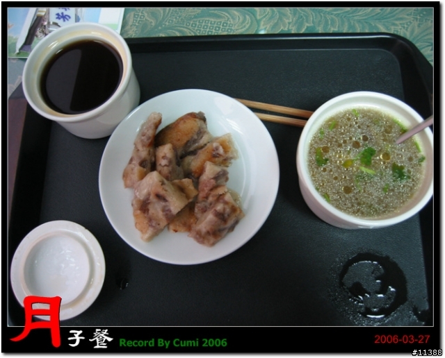 [分享]月子餐上桌（82 P）