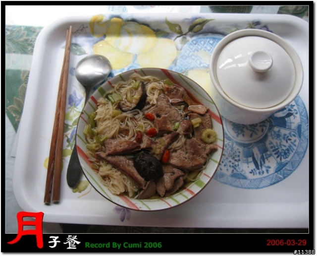[分享]月子餐上桌（82 P）