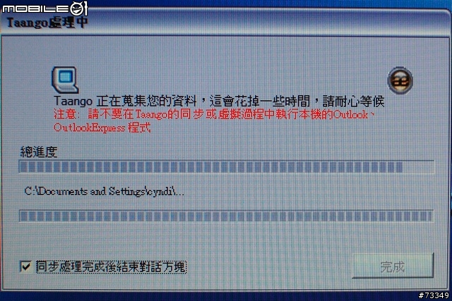 全方位測試   Apacer HA-202 閃銀殺手隨身碟