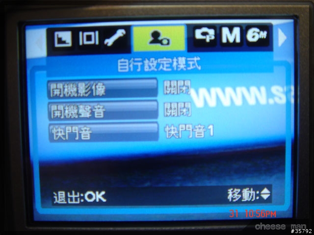 [勸敗]DC&PMP的新選擇-Samsung I6