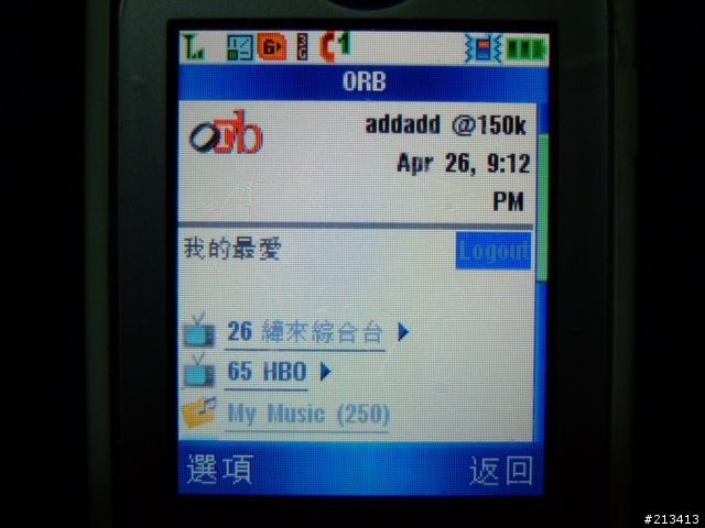 [分享] 中華3G+Orb+E770 上網鍵，快速上網看電視. (圖多)