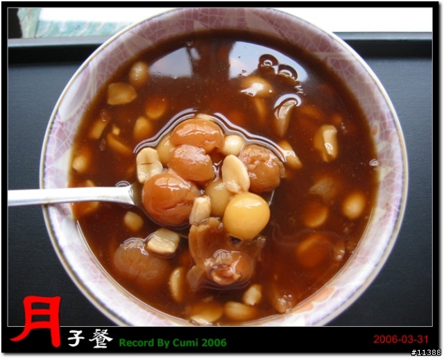 [分享]月子餐上桌（82 P）