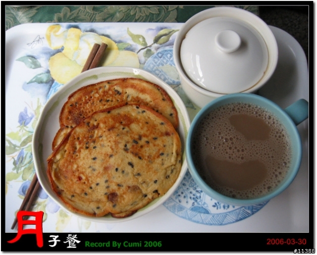 [分享]月子餐上桌（82 P）