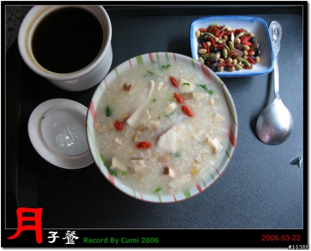 [分享]月子餐上桌（82 P）