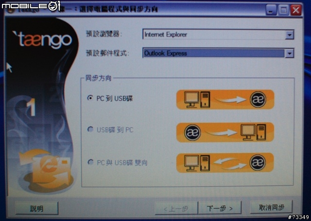 全方位測試   Apacer HA-202 閃銀殺手隨身碟