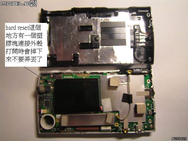 解剖MIO268