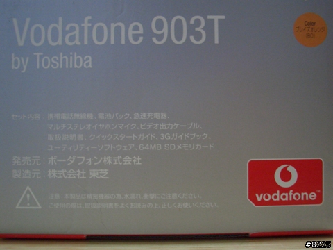 [分享] Toshiba V903T 橙黑色 ~實機寫真~