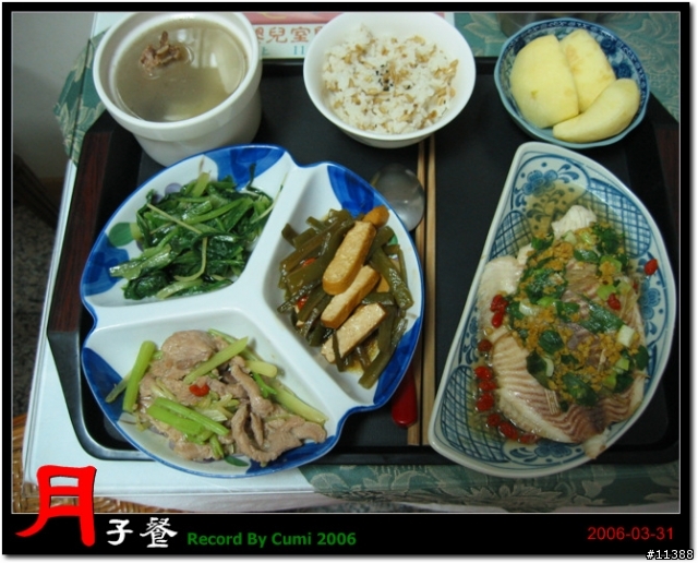 [分享]月子餐上桌（82 P）