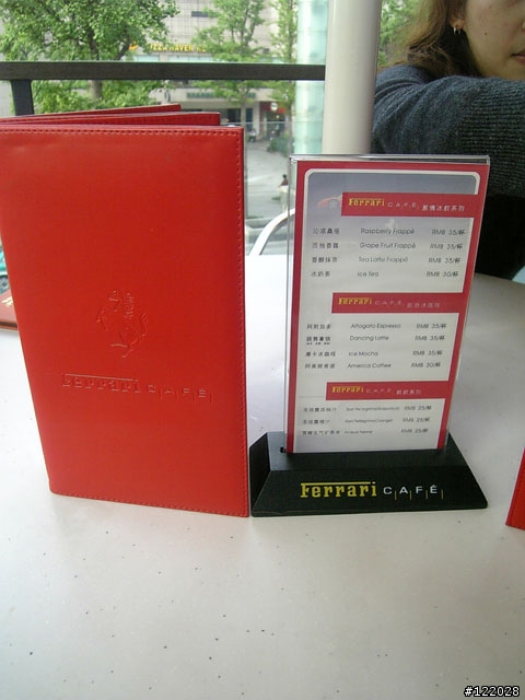 Ferrari Cafe