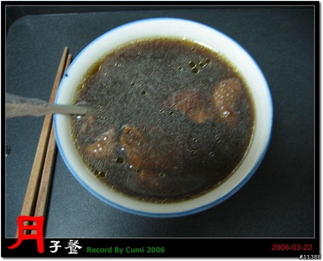 [分享]月子餐上桌（82 P）