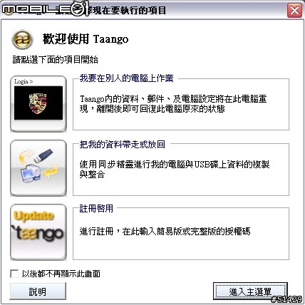 [犀牛版試用評測]Apacer HA-202 閃銀殺手隨身碟試用報告（有動畫會開久一點）