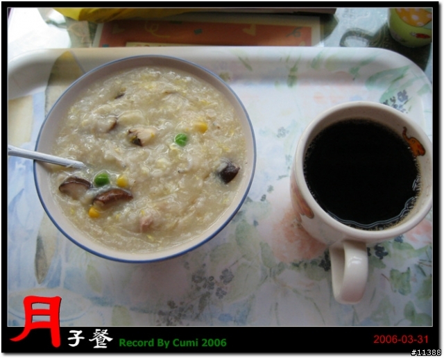 [分享]月子餐上桌（82 P）