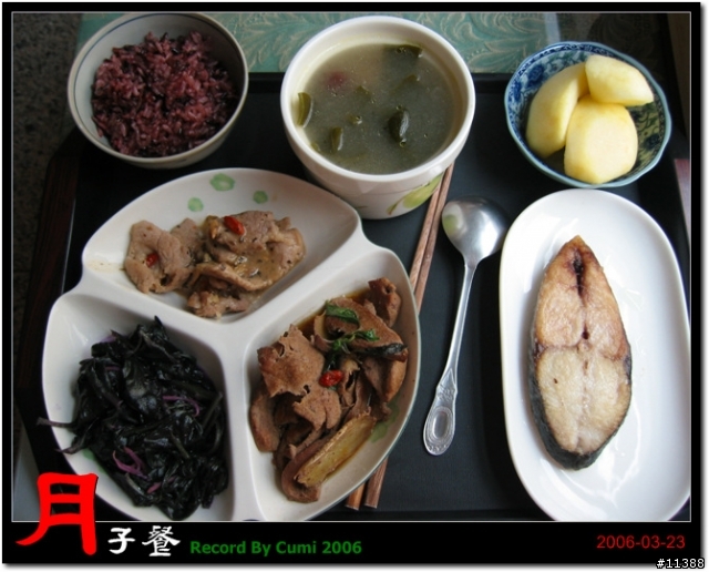 [分享]月子餐上桌（82 P）